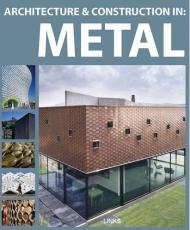 Architecture & Construction in Metal, автор: Dimitris Kottas