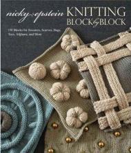 Knitting Block by Block, автор: Nicky Epstein