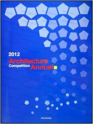 2012 Architecture Competition Annual 8, автор: 