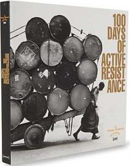Vivienne Westwood: 100 Days of Active Resistance, автор: Vivienne Westwood