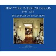 New York Interior Design 1935-1985, Vol. 1: Inventors of Tradition, автор: Judith Gura