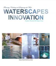 Waterscapes Innovation, автор: Herbert Dreiseitl, Dieter Grau