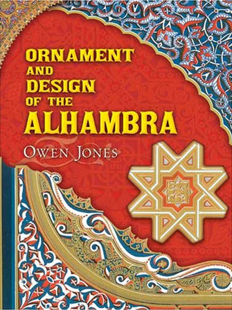 книга Ornament and Design of the Alhambra, автор: Owen Jones