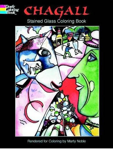 книга Chagall Stained Glass Coloring Book, автор: Marc Chagall, Marty Noble