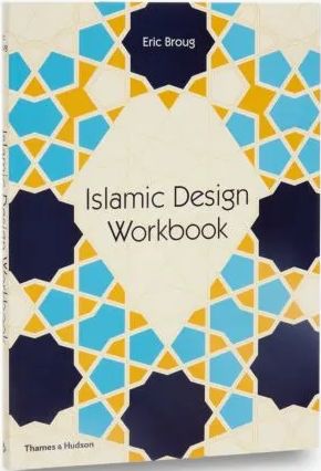 книга Islamic Design Workbook - УЦЕНКА, автор: Eric Broug