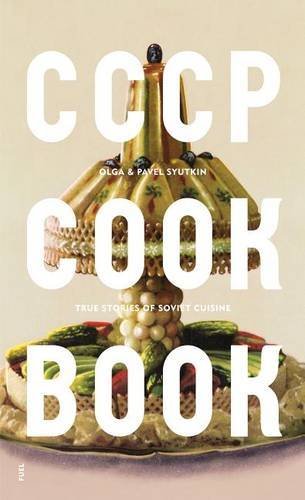 книга CCCP Cook Book: True Stories of Soviet Cuisine, автор: Olga & Pavel Syutkin