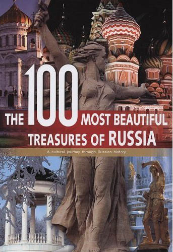книга 100 Most Beautiful Treasures of Russia: A Cultural Journey Through Російська History, автор: Thomas Veser, Silvia Jonas, Martina Handwerker
