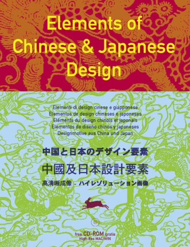 книга Elements of Chinese and Japanese Designs, автор: 