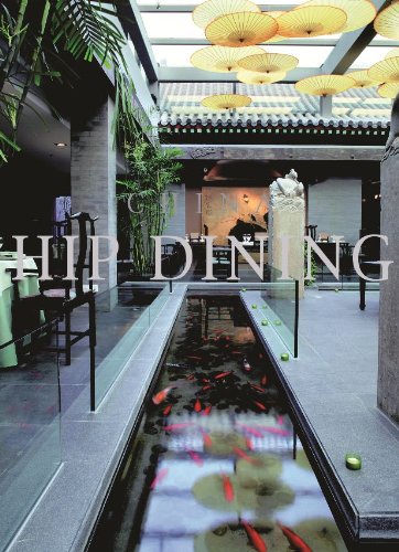книга China Hip Dining, автор: Chen Ci Liang