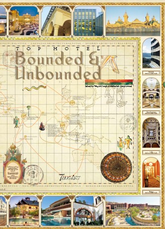 книга Bounded & Unbounded - Top Hotel, автор: 