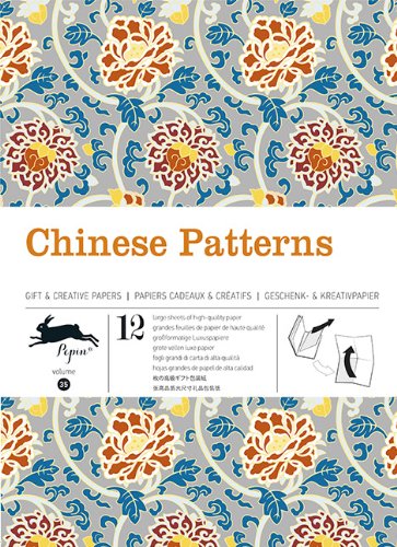 книга Chinese Patterns: Gift Wrapping Paper Book Vol. 35, автор: pep