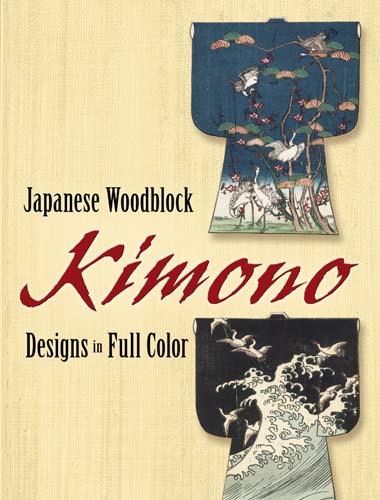 книга Japanese Woodblock Kimono Designs in Full Color, автор: Dover