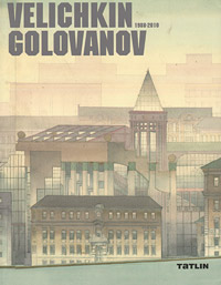 книга Velichkin. Golovanov: 1988-2010 / Велічкін. Голованів. 1988-2010, автор: Мария Стихина - редактор