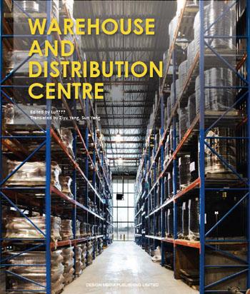 книга Warehouse and Distribution Centre, автор: Hanlin Liu