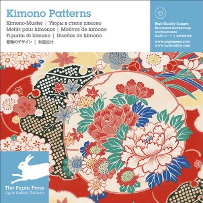 книга Kimono Patterns, автор: Pepin Press (Editor)