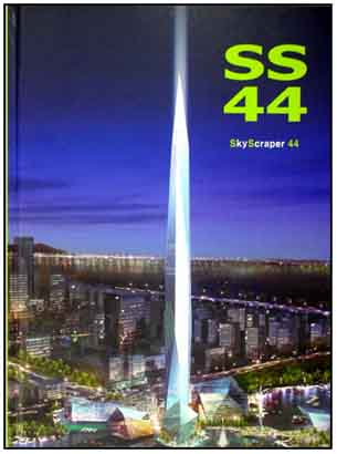 книга SS-44 - SkyScraper 44, автор: 