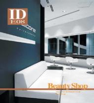 Interior Design 08: Beauty Shop, автор: 