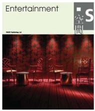 Space - Entertainment 