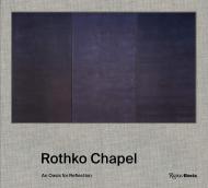 Rothko Chapel: An Oasis for Reflection, автор: Pamela Smart and Stephen Fox, Foreword by Christopher Rothko, Introduction by David Leslie