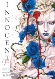 Innocent Rouge Omnibus Volume 2 Shin'ichi Sakamoto