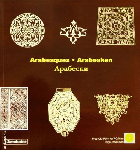 книга Arabesques, автор: L'Aventurine