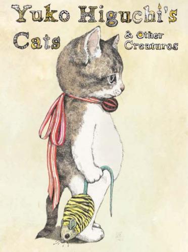 книга Yuko Higuchi's Cats & Other Creatures, автор: Yuko Higuchi