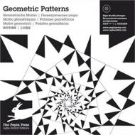 Geometric Patterns - Revised Edition, автор: Pepin Press