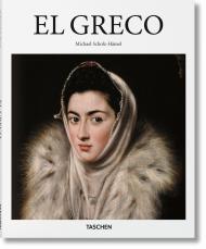 El Greco Michael Scholz-Hänsel