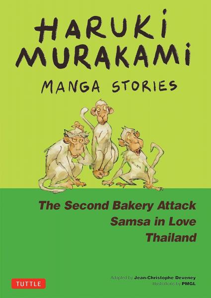 книга Haruki Murakami Manga Stories: The Second Bakery Attack; Samsa in Love; Thailand, автор: Haruki Murakami, Jean-Christophe Deveney, PMGL