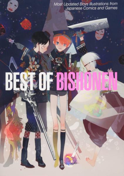 книга Best of Bishonen: Більшість Updated Boys Illustrations from Japanese Comics and Games, автор: 