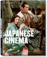 Japanese Cinema, автор: Stuart Galbraith