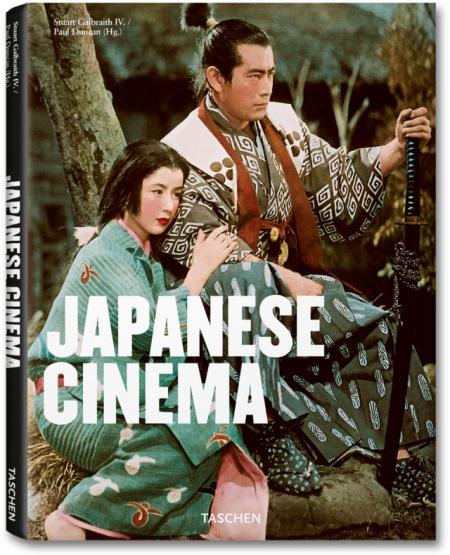 книга Japanese Cinema, автор: Stuart Galbraith