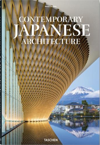 книга Contemporary Japanese Architecture, автор: Philip Jodidio