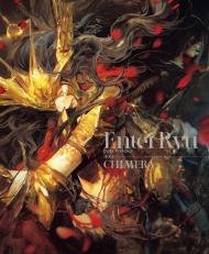 Entei Ryu Artworks: CHIMERA Entei Ryu