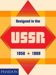 Designed in the USSR: 1950-1989, автор: Moscow Design Museum