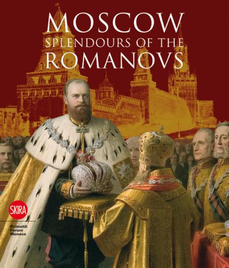 книга Москва. Splendours of the Romanovs, автор: De Montclos Brigitte