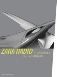 Zaha Hadid: Architecture, автор: Peter Noever , Andreas Ruby, Patrik Schumacher