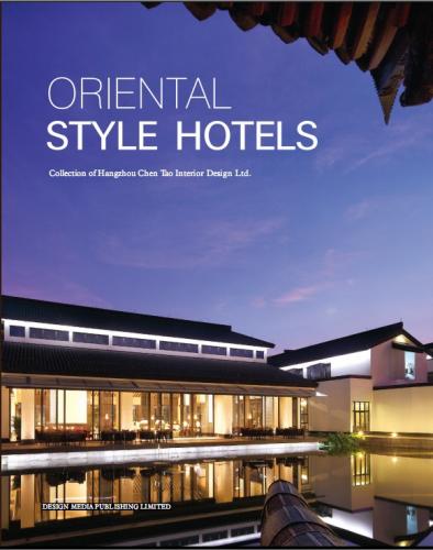 книга Oriental Style Hotels, автор: 