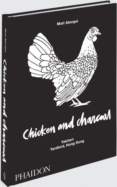 книга Chicken and Charcoal: Yakitori, Yardbird, Hong Kong, автор: Matt Abergel, with illustrations by Evan Hecox