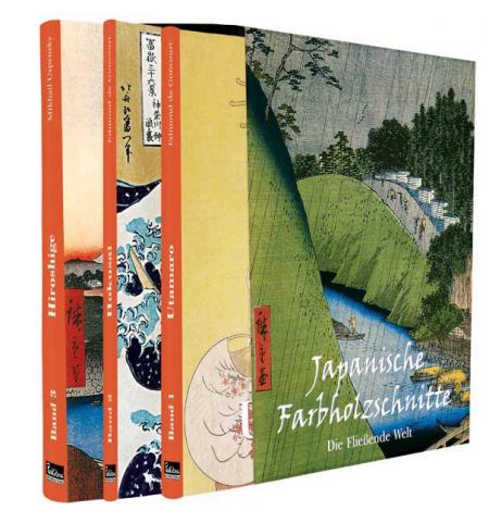 книга Japanese Woodblock Prints - The Floating World (3vols set), автор: Edmond de Goncourt, Mikhail Uspensky
