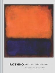 Rothko: The Color Field Paintings , автор: Christopher Rothko, Janet Bishop