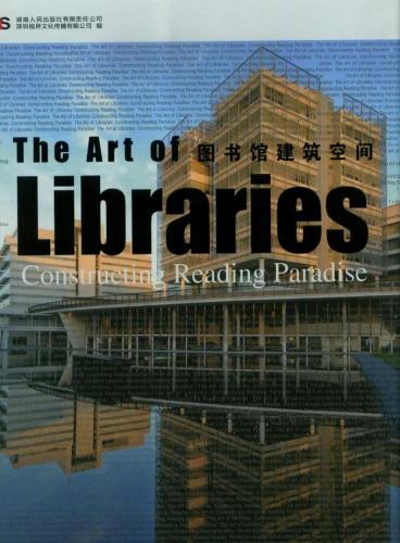 книга The Art of Libraries: Constructing Reading Paradise, автор: 