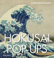 Hokusai Pop-ups, автор: Courtney Watson McCarthy