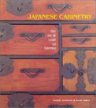 Japanese Cabinetry: The Art and Craft of Tansu David Jackson, David Jackson