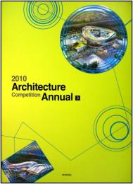 Architecture Competition Annual 3 - 2010 