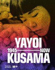 Yayoi Kusama: 1945 to Now, автор: Doryun Chong, Mika Yoshitake