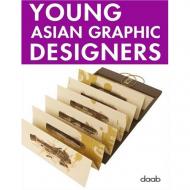 Young Asian Graphic Designers, автор: 