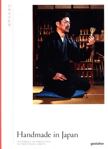 книга Handmade in Japan: The Pursuit of Perfection в Traditional Crafts, автор: gestalten & Irwin Wong