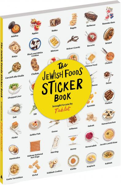 книга The Jewish Foods Sticker Book, автор: Tablet