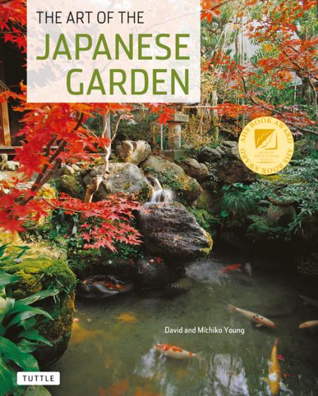 книга Art of the Japanese Garden, автор: David Young, Michiko Young